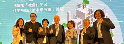 文大與桃園市政府簽訂「桃園市住宅政策與社會住宅長期研究備忘錄」 致力成為地方永續發展協力者圖片